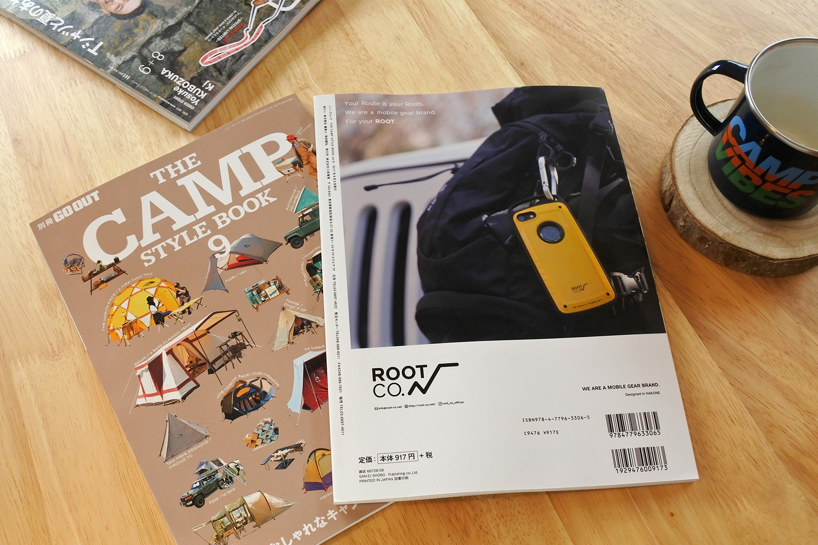 雑誌掲載 別冊go Out The Camp Style Book9 Warp Magazine8月9月合併号 に掲載されました Root Co Designed In Hakone