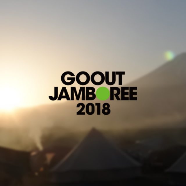 GO OUT JAMBOREE 2018＠ふもとっぱらにブース出店いたします
